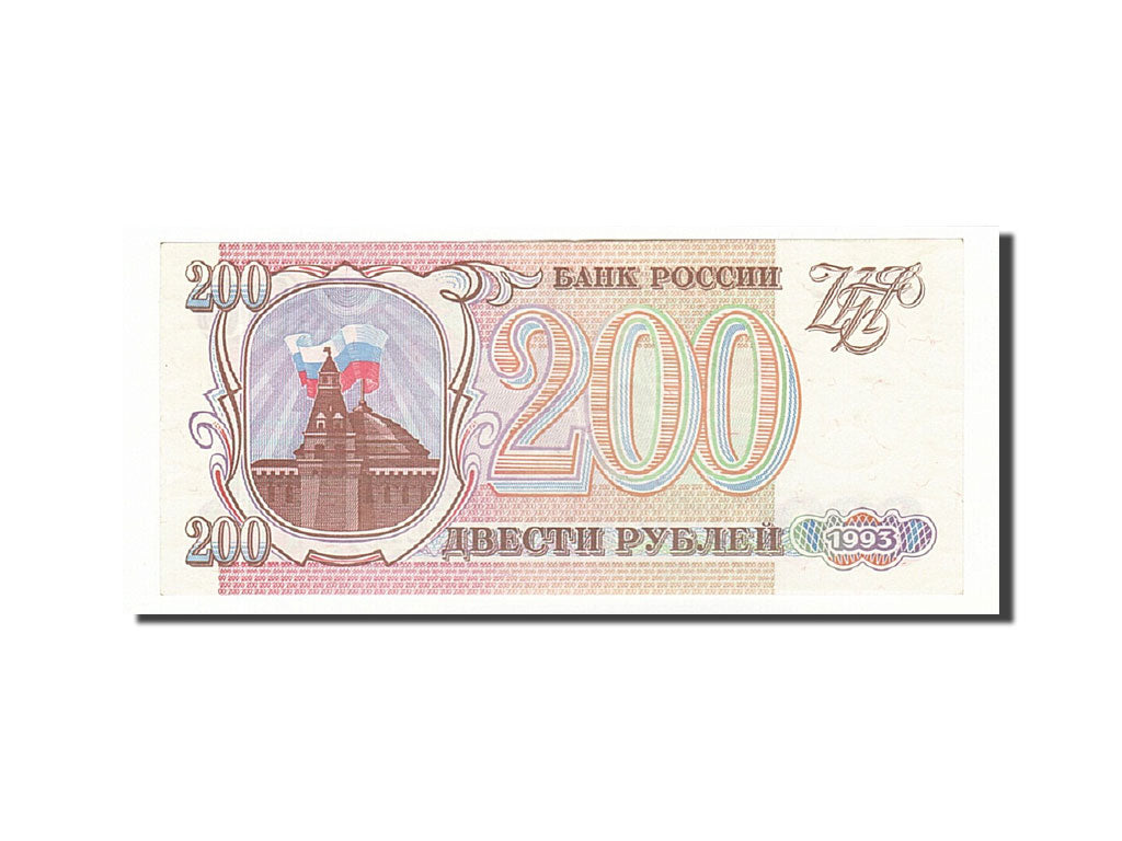 Banknote, Russia, 200 Rubles, 1993, 1993, KM:255, AU(55-58)