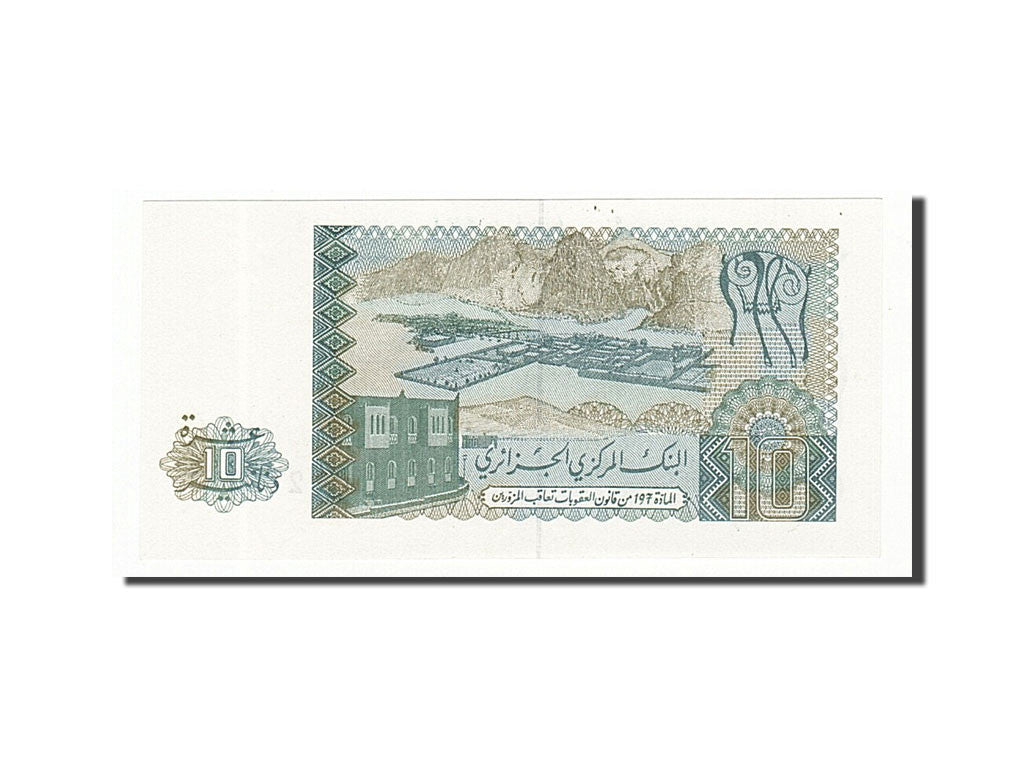 Algeria, 10 Dinars, 1982-1983, KM:132a, 1983-12-02, UNC(63)