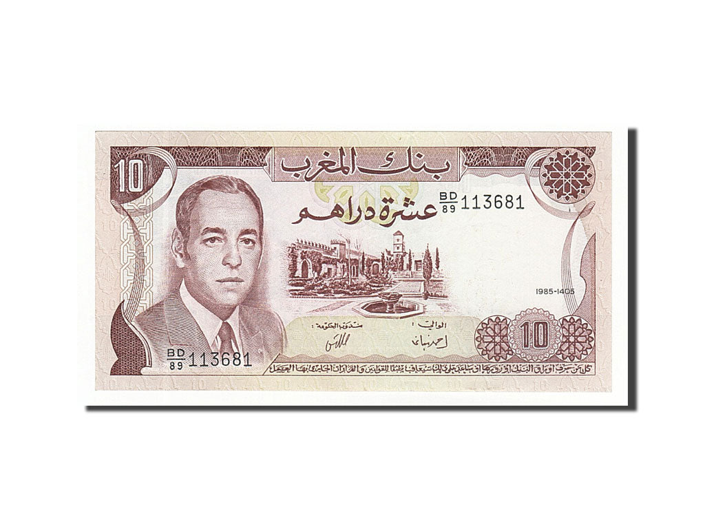 Banconote, Marocco, 10 Dirhams, 1985, KM:57b, 1985, BB+