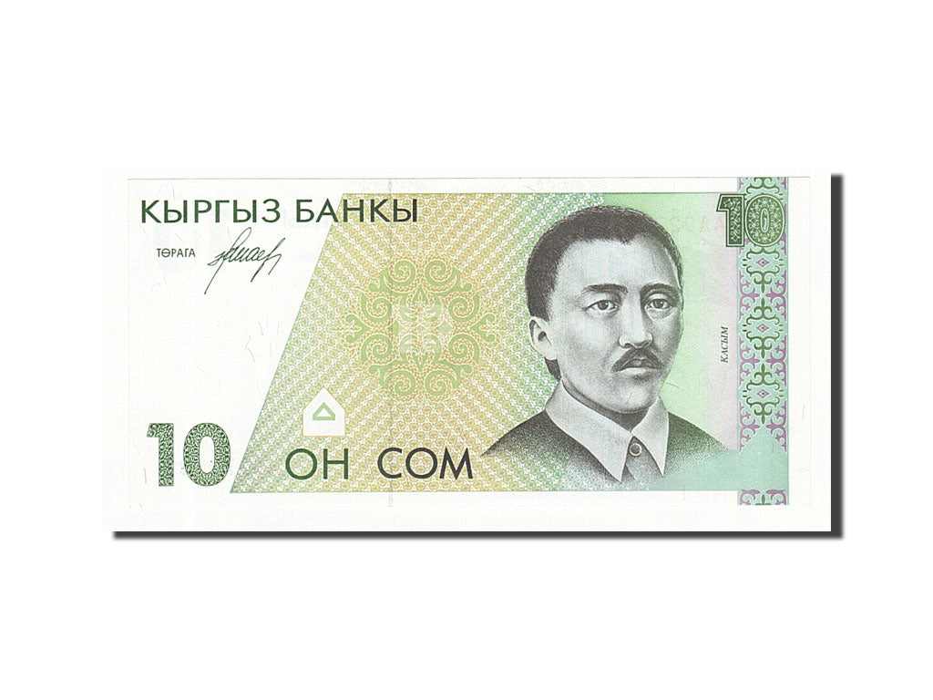 KYRGYZSTAN, 10 Som, 1994, KM:9, Undated, UNC(65-70)