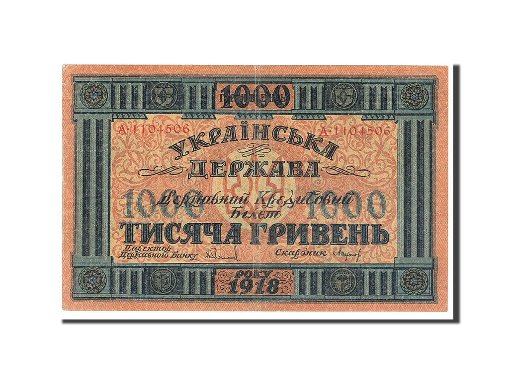 Banknote, Ukraine, 1000 Hryven, 1918, 1918, KM:24, AU(50-53)