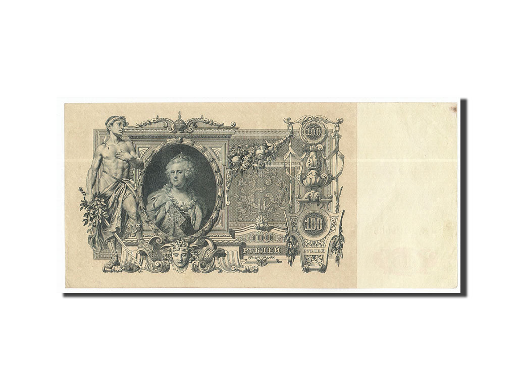 Russia, 100 Rubles, 1910, KM:13b, 1910, AU(50-53)