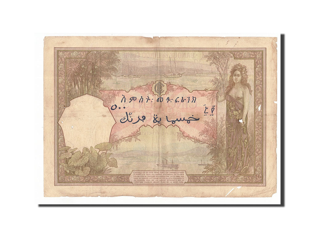 Banknote, French Somaliland, 500 Francs, 1928-1938, 1927-07-20, KM:9a, VF(20-25)