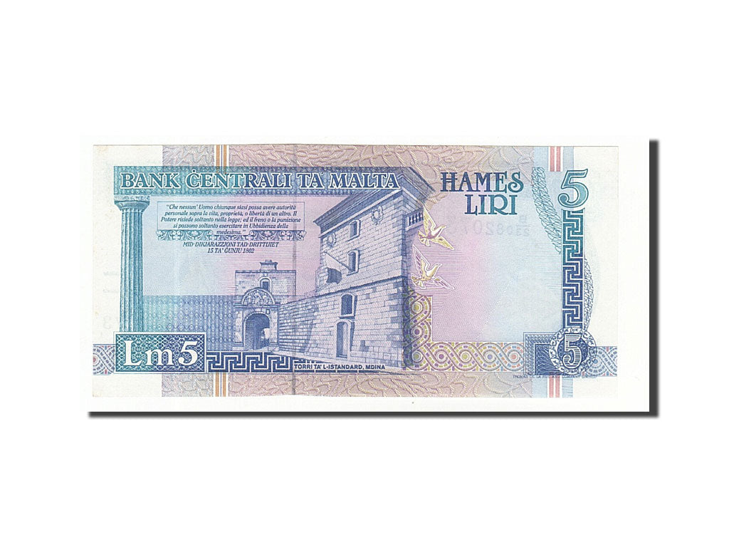Malta, 5 Liri, 1994, KM:46b, Undated, UNC(63)