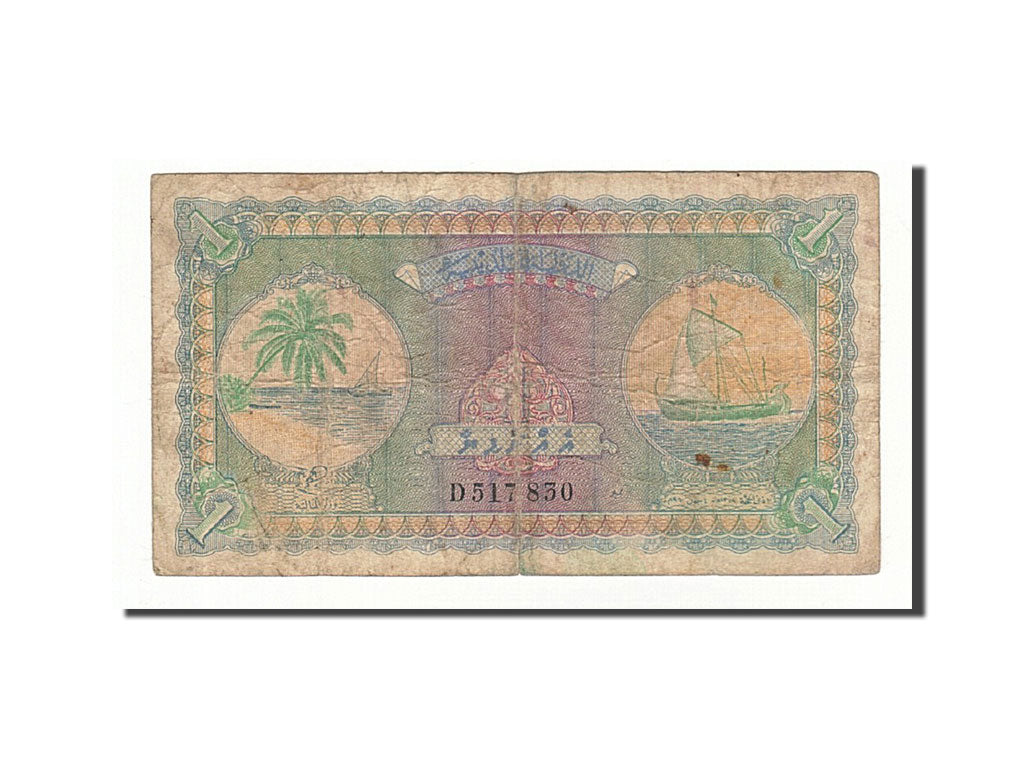 Maldives, 1 Rupee, 1960, KM:2b, 1960-06-04, F(12-15)