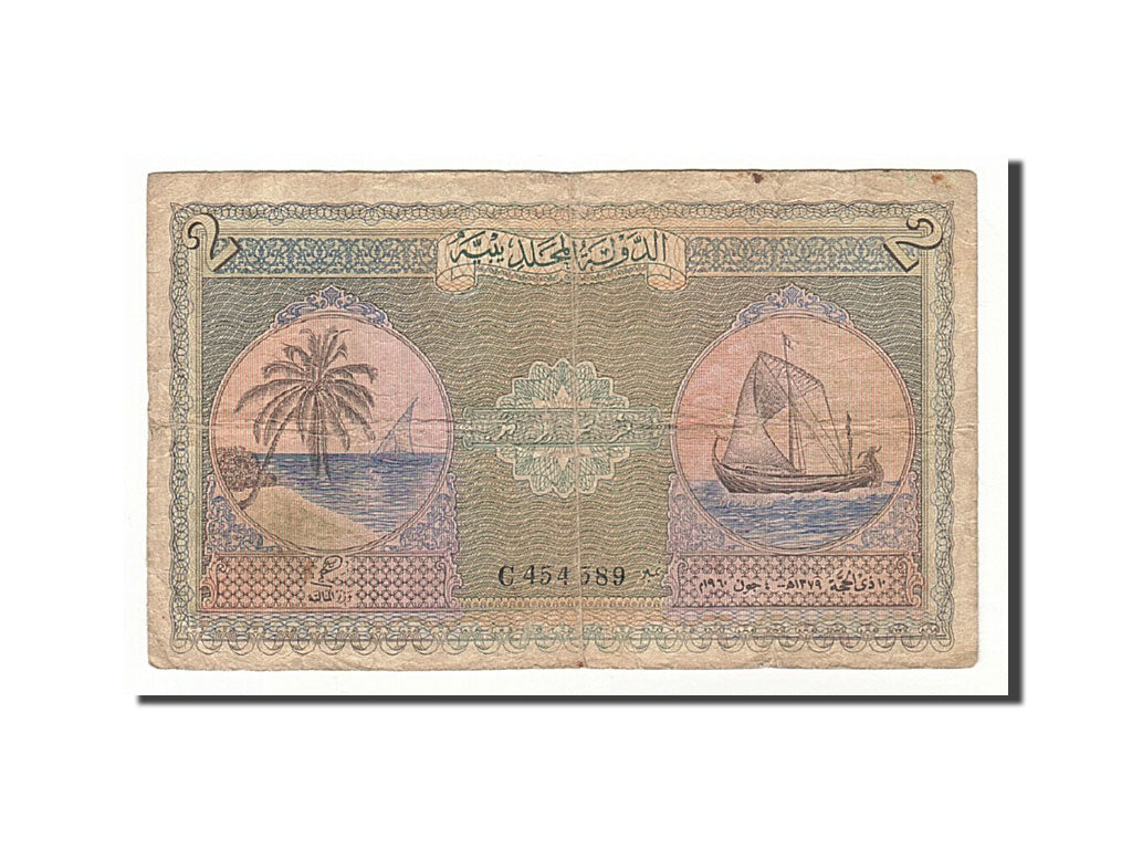 Maldives, 2 Rupees, 1960, KM:3b, 1960-06-04, VF(20-25)