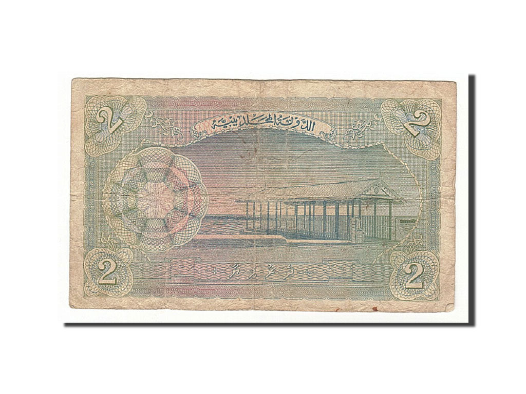 Maldives, 2 Rupees, 1960, KM:3b, 1960-06-04, VF(20-25)