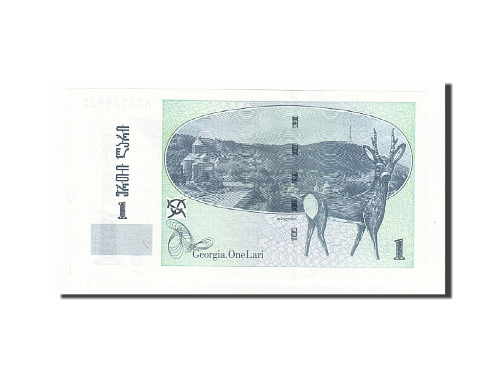Georgia, 1 Lari, 2002, KM:68b, 2002, UNC(65-70)