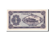 Banknote, China, 50 Cents, 1940, Undated, KM:S1658, UNC(65-70)