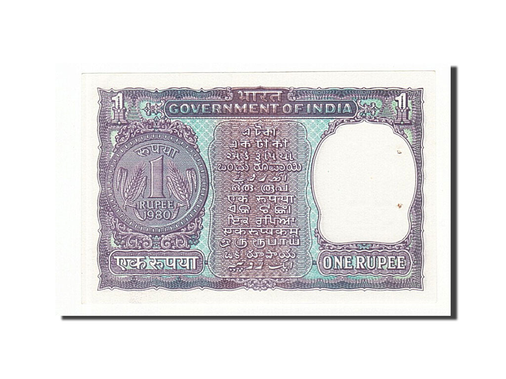 India, 1 Rupee, 1966-1980, KM:77x, 1980, UNC(63)