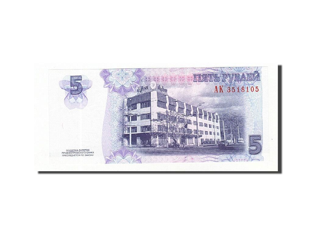 Transnistria, 5 Rublei, 2007, KM:43, 2007, FDS