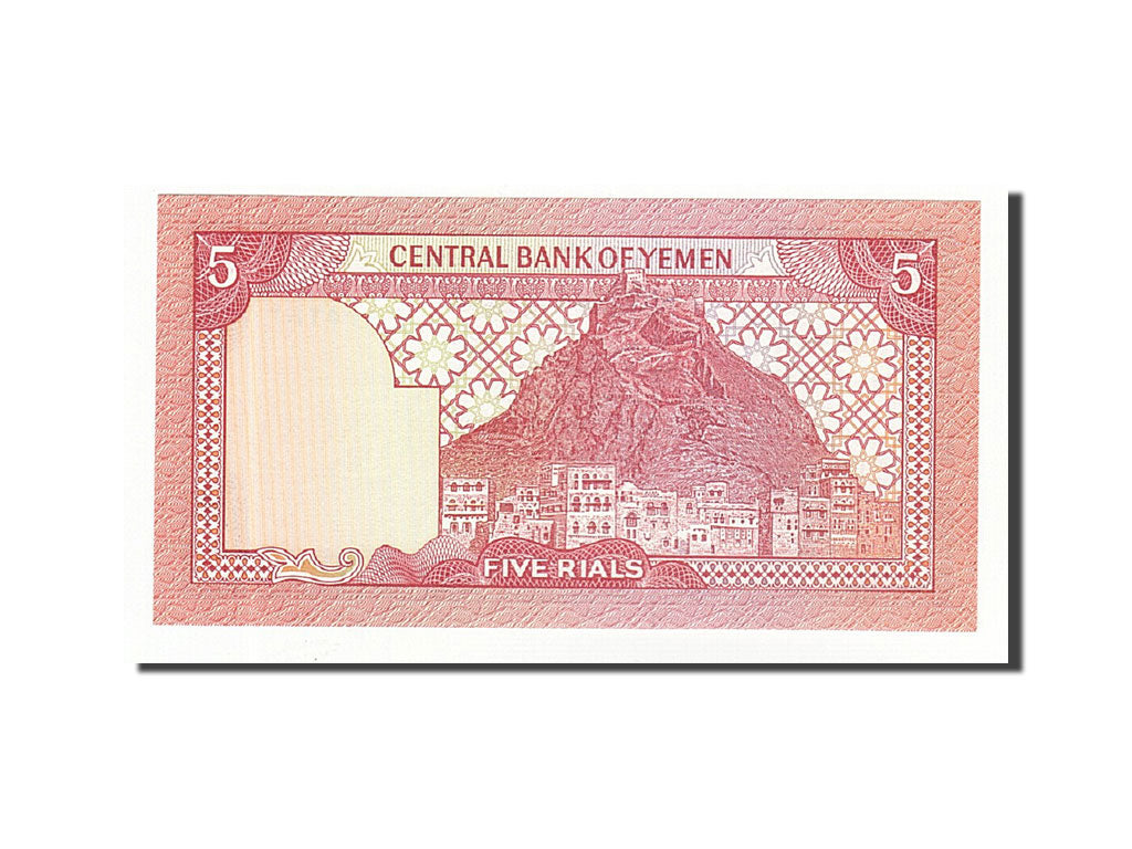 Yemen Arab Republic, 5 Rials, 1979-1985, KM:17c, Undated (1991), UNC(65-70)