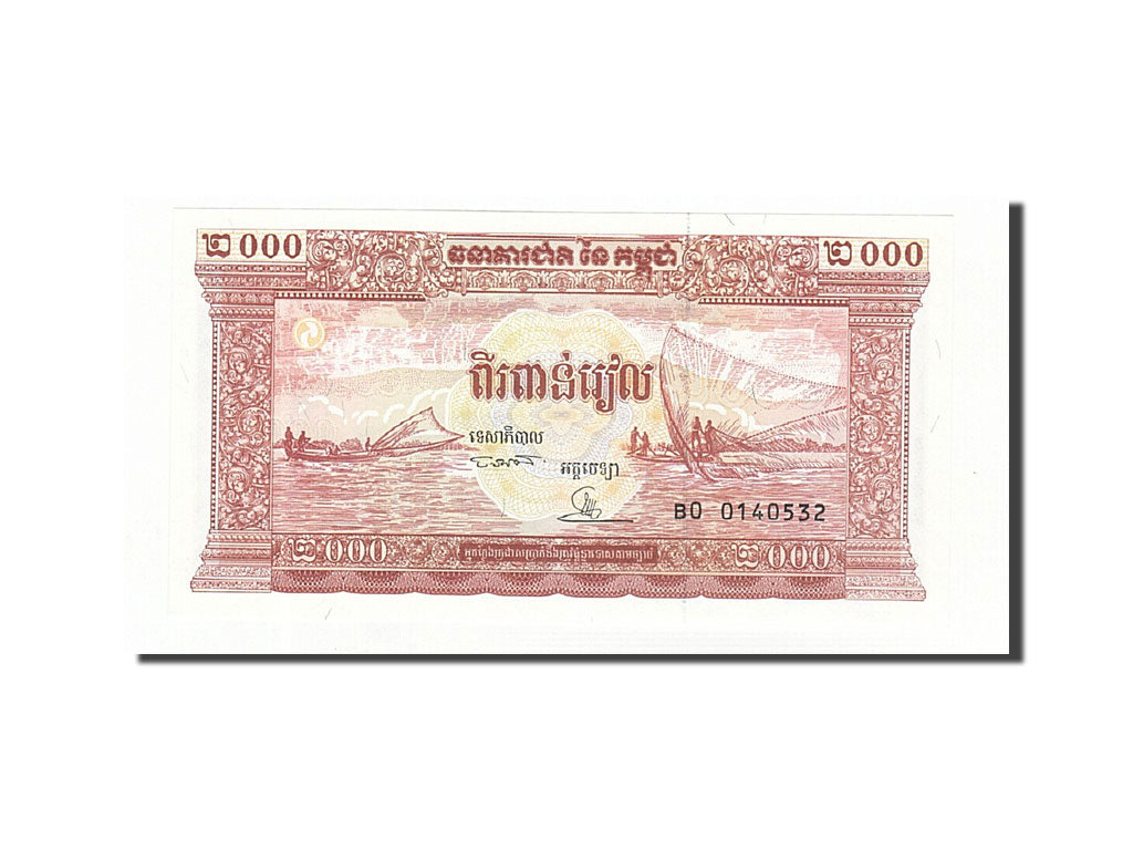 Banknote, Cambodia, 2000 Riels, 1995, Undated, KM:45a, UNC(65-70)