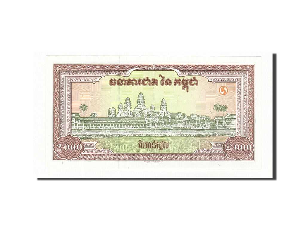 Banknote, Cambodia, 2000 Riels, 1995, Undated, KM:45a, UNC(65-70)