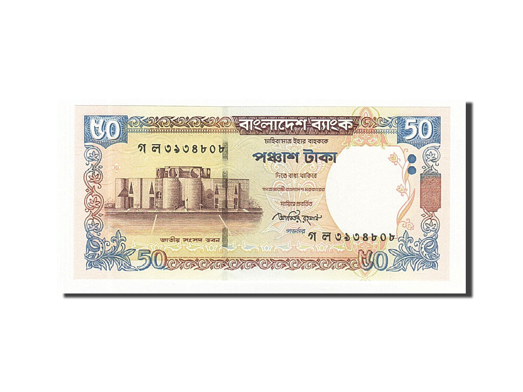 Bangladesh, 50 Taka, 2002, KM:41f, 2010, UNC(65-70)