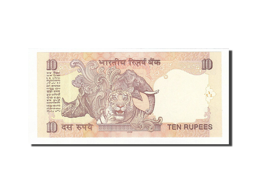 India, 10 Rupees, 2006, KM:95j, 2009, UNC(65-70)