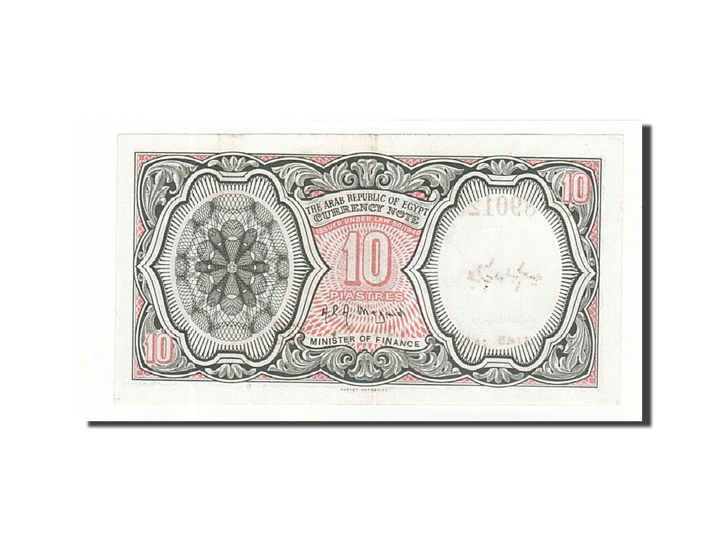Banknote, Egypt, 10 Piastres, 1971, Undated, KM:183h, AU(50-53)