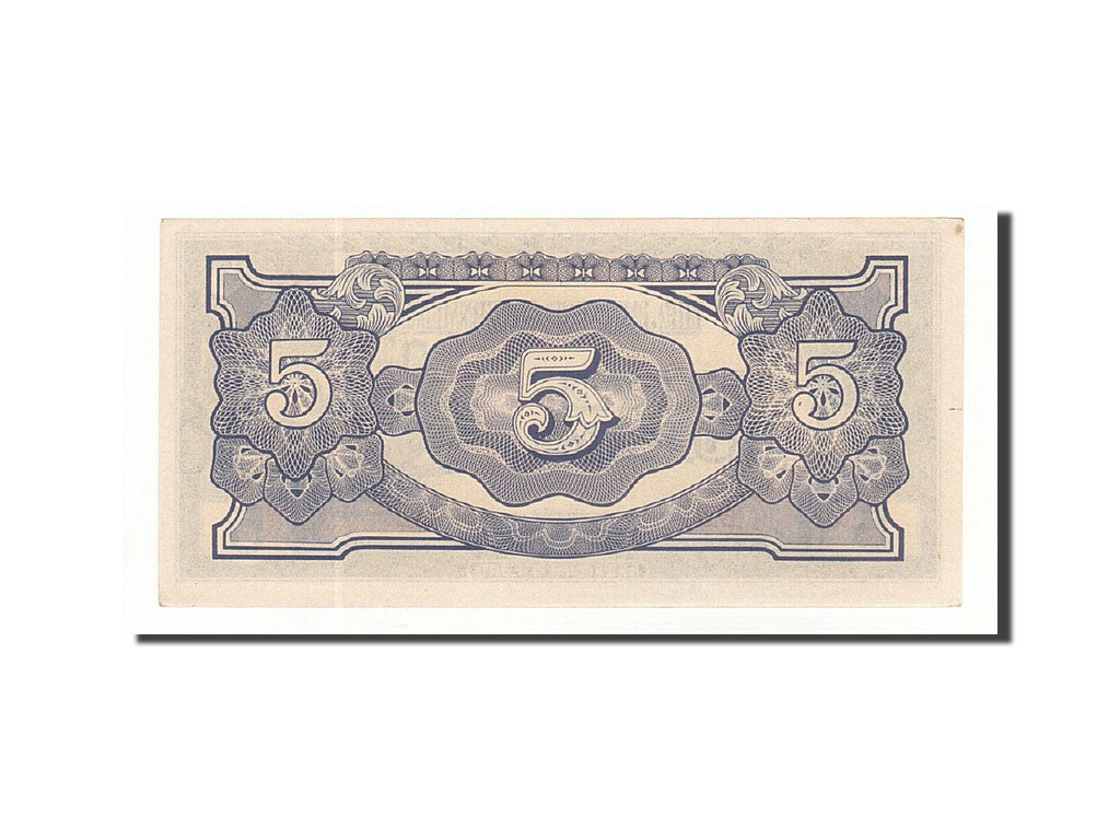 Birmania, 5 Rupees, 1942-1944, KM:15b, Undated, SPL