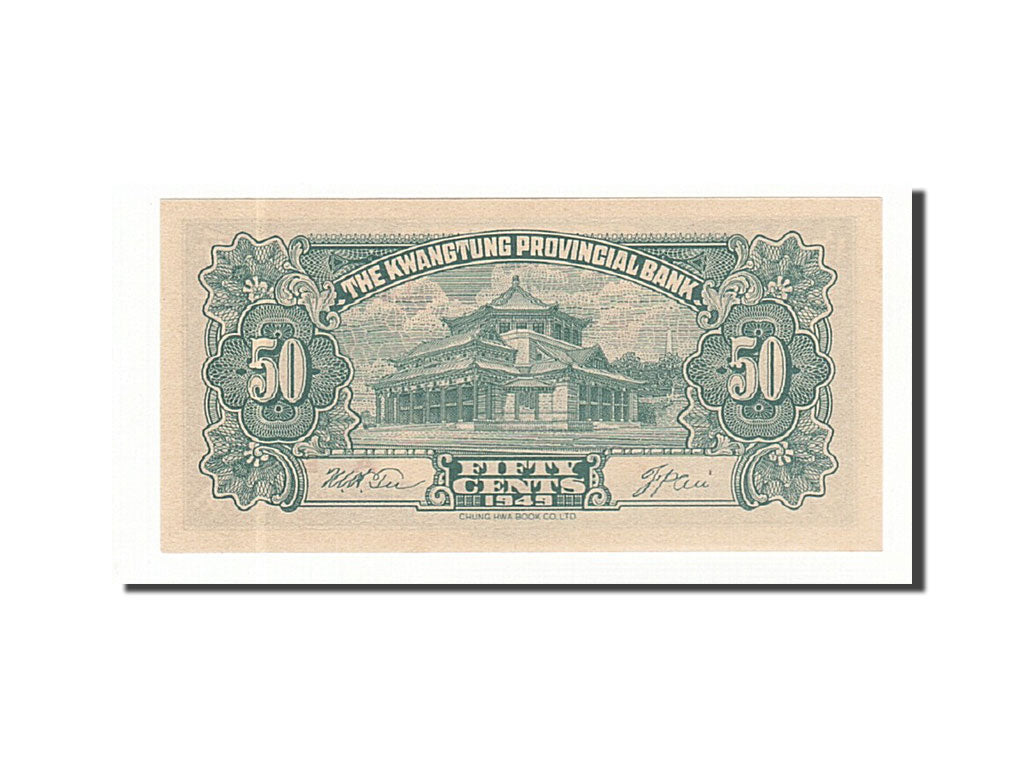 China, 50 Cents, 1949, KM:S2455, 1949, UNC(65-70)