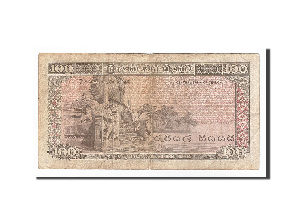 Sri Lanka, 100 Rupees, 1977, 1977-08-26, KM:82a, VF(20-25)
