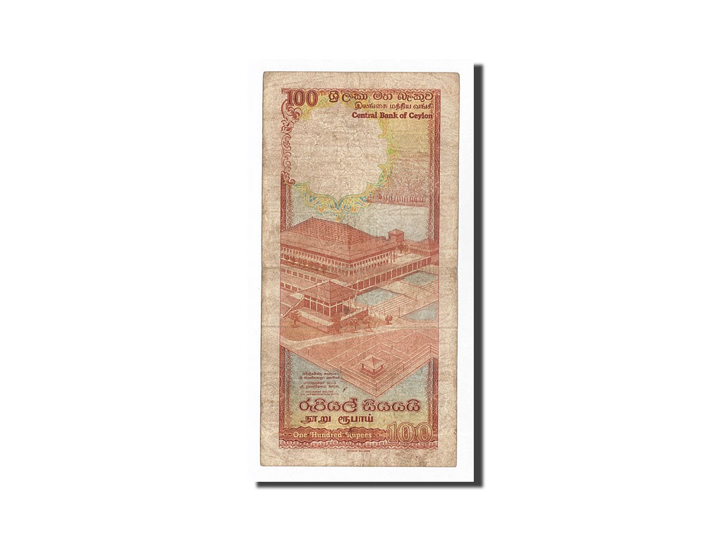 Geldschein, Sri Lanka, 100 Rupees, 1982, 1982-01-01, KM:95a, S
