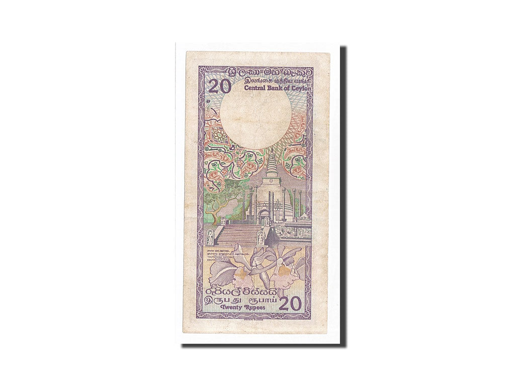 Sri Lanka, 20 Rupees, 1985, 1985-01-01, KM:93a, VF(20-25)