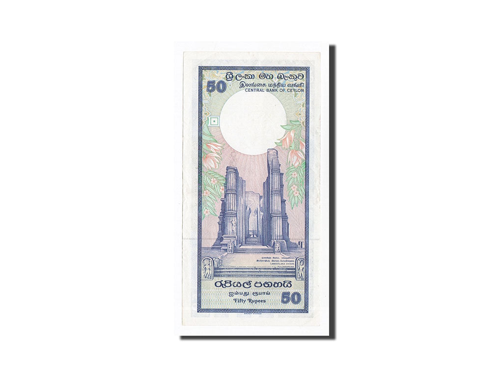 Geldschein, Sri Lanka, 50 Rupees, 1982, 1982-01-01, KM:94a, VZ