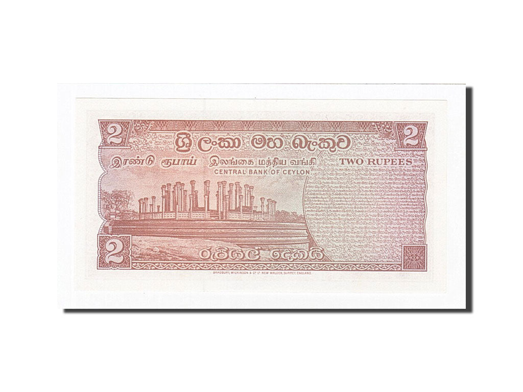 Biljet, Ceylon, 2 Rupees, 1974, 1974-08-27, KM:72b, SPL