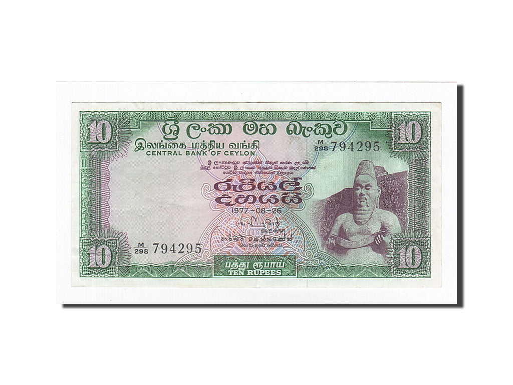 Ceilán, 10 Rupees, 1977, KM:74d, 1977-08-26, MBC