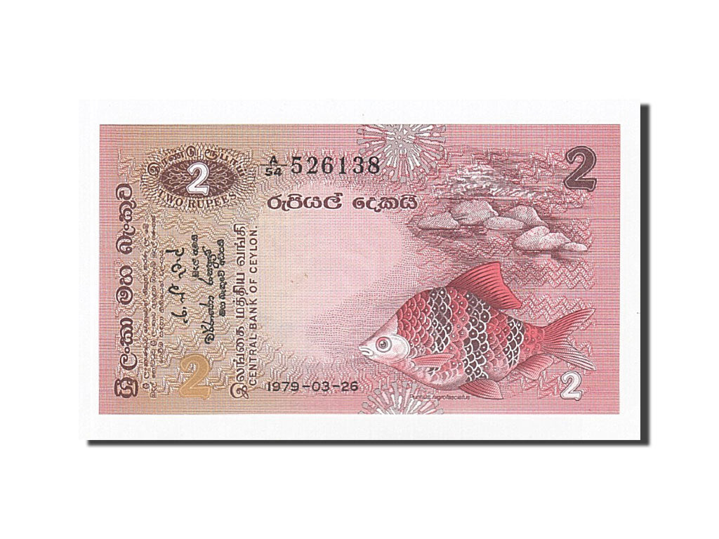 Sri Lanka, 2 Rupees, 1979, 1979-03-26, KM:83a, UNC(63)