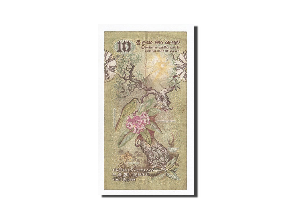 Sri Lanka, 10 Rupees, 1979, 1979-03-26, KM:85a, EF(40-45)