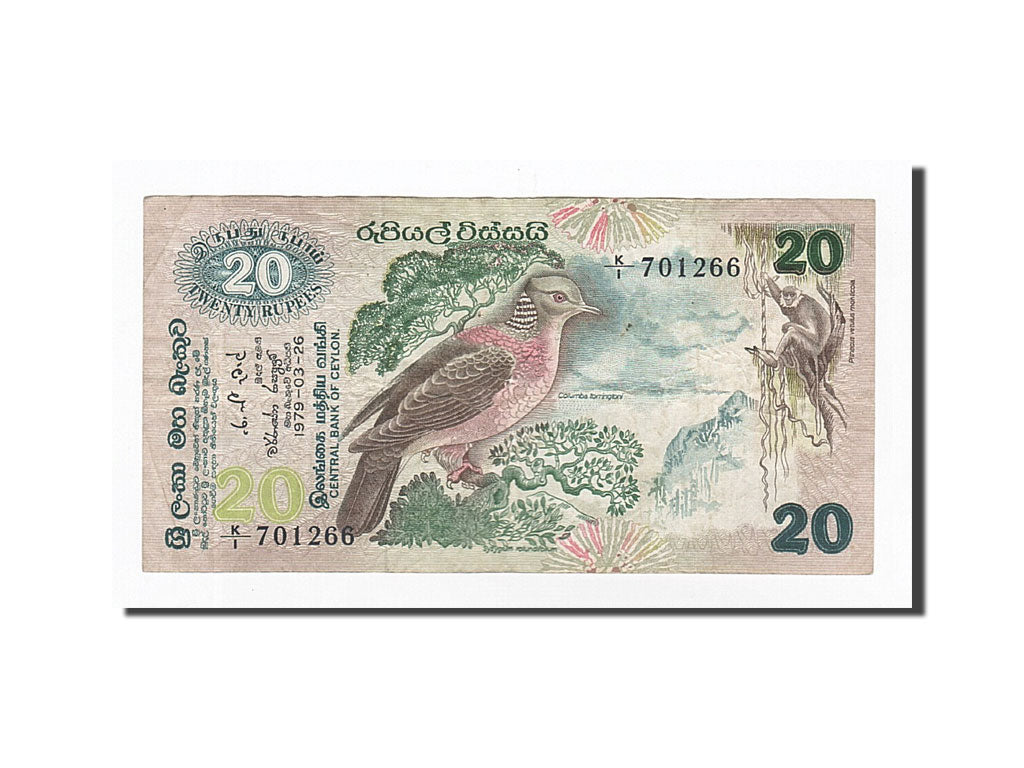 Sri Lanka, 20 Rupees, 1979, 1979-03-26, KM:86a, VF(30-35)
