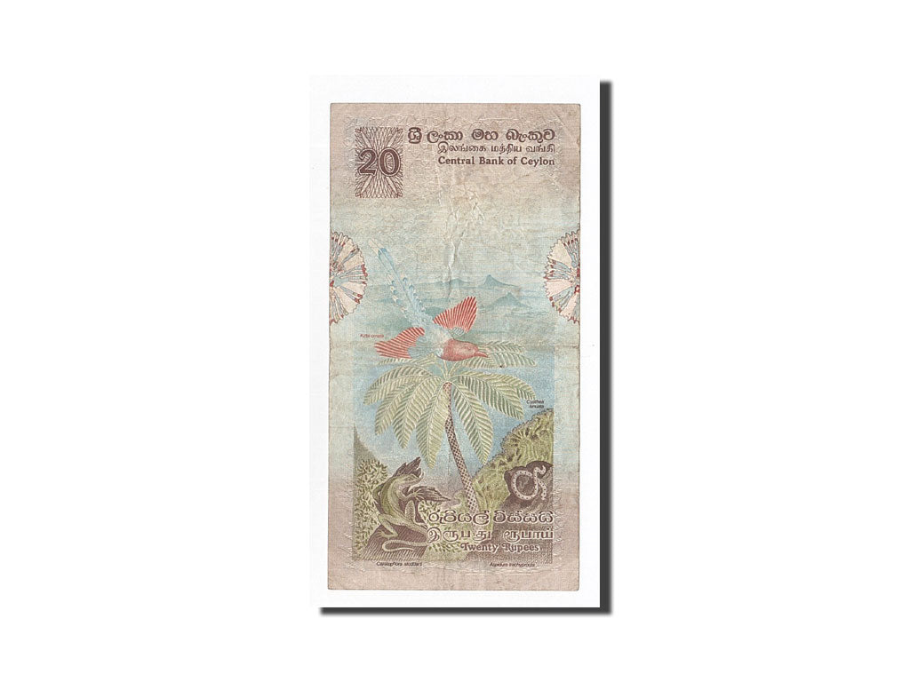 Sri Lanka, 20 Rupees, 1979, 1979-03-26, KM:86a, VF(30-35)
