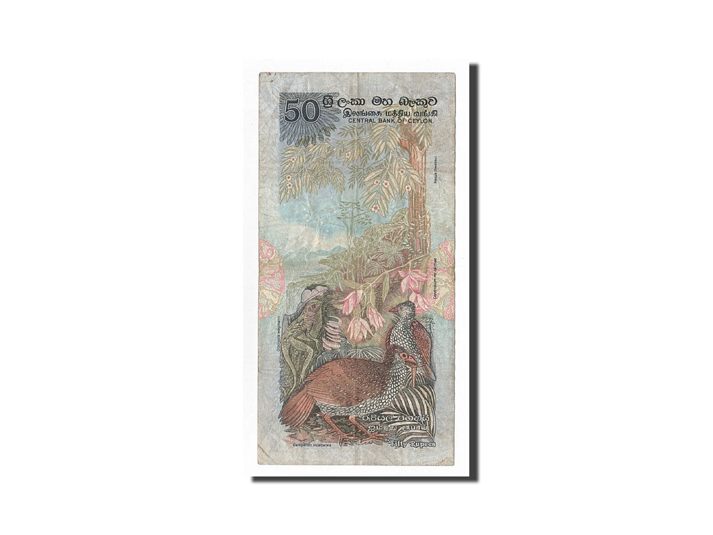 Sri Lanka, 50 Rupees, 1979, KM:87a, 1979-03-26, TB+