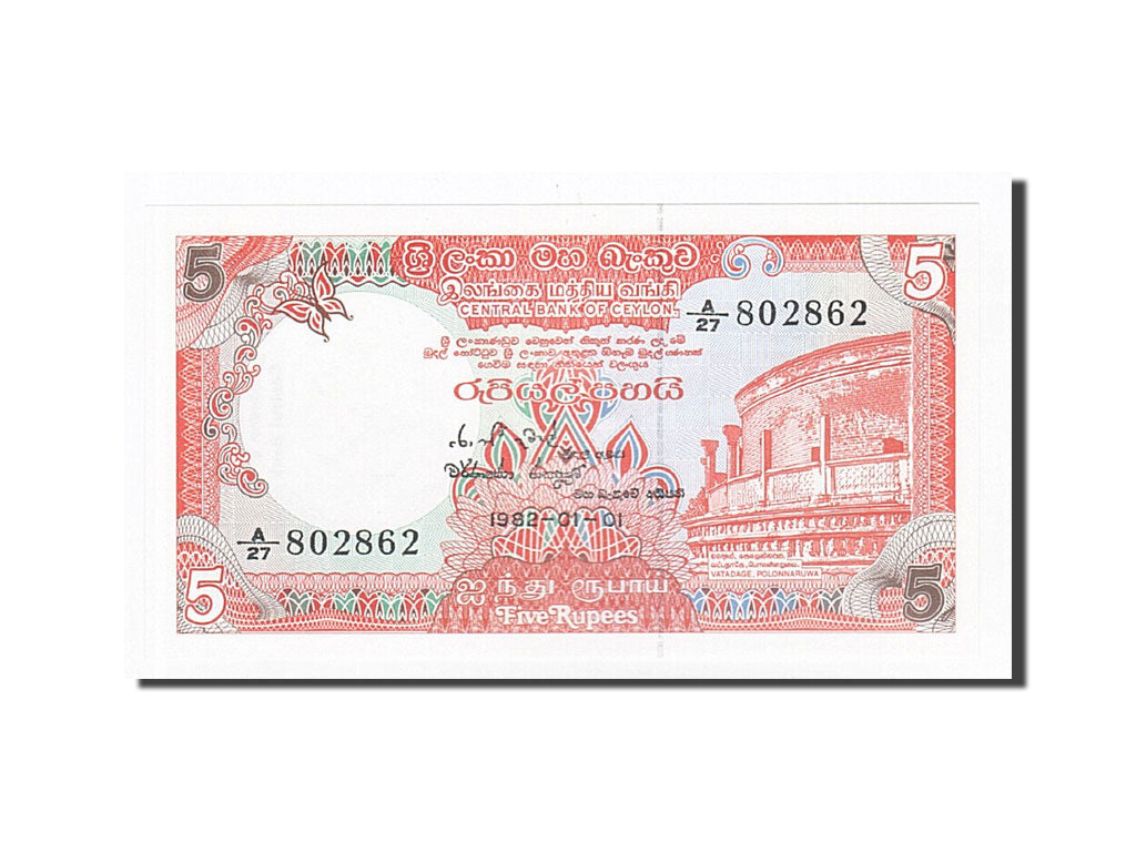 Geldschein, Sri Lanka, 5 Rupees, 1982, 1982-01-01, KM:91a, UNZ