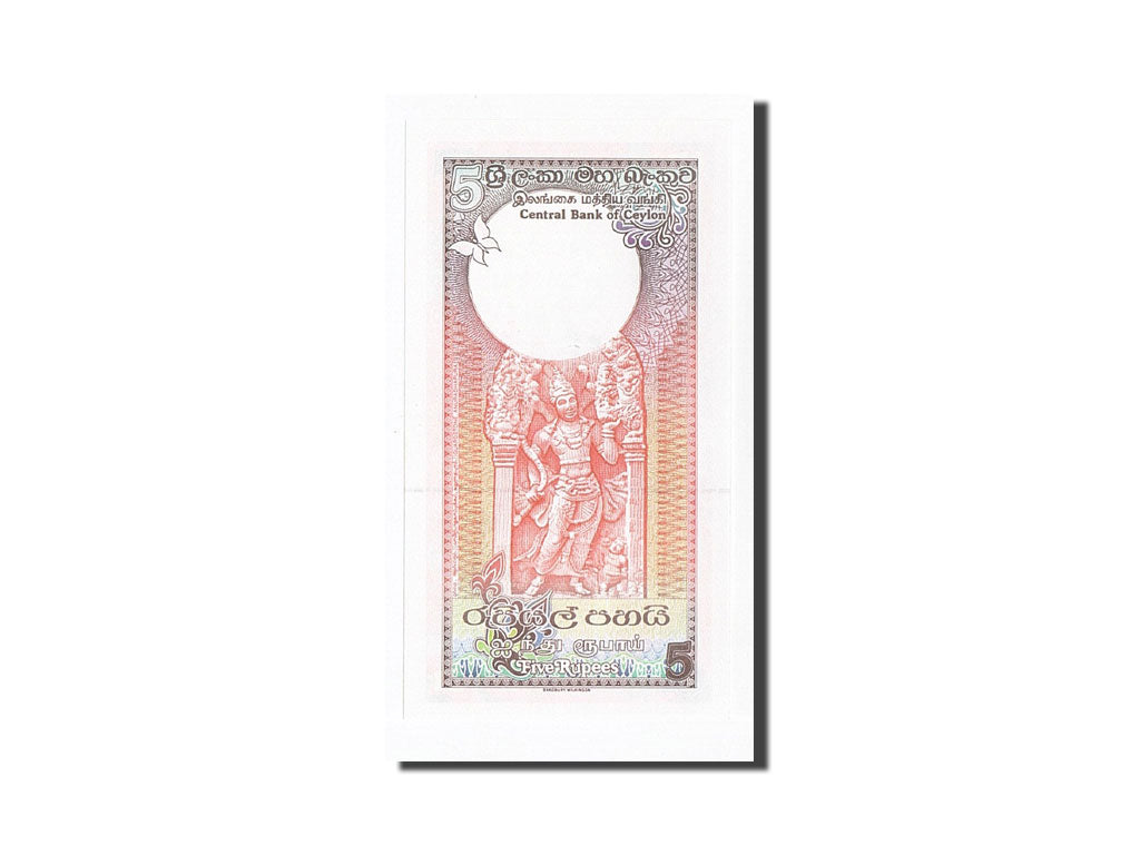 Geldschein, Sri Lanka, 5 Rupees, 1982, 1982-01-01, KM:91a, UNZ