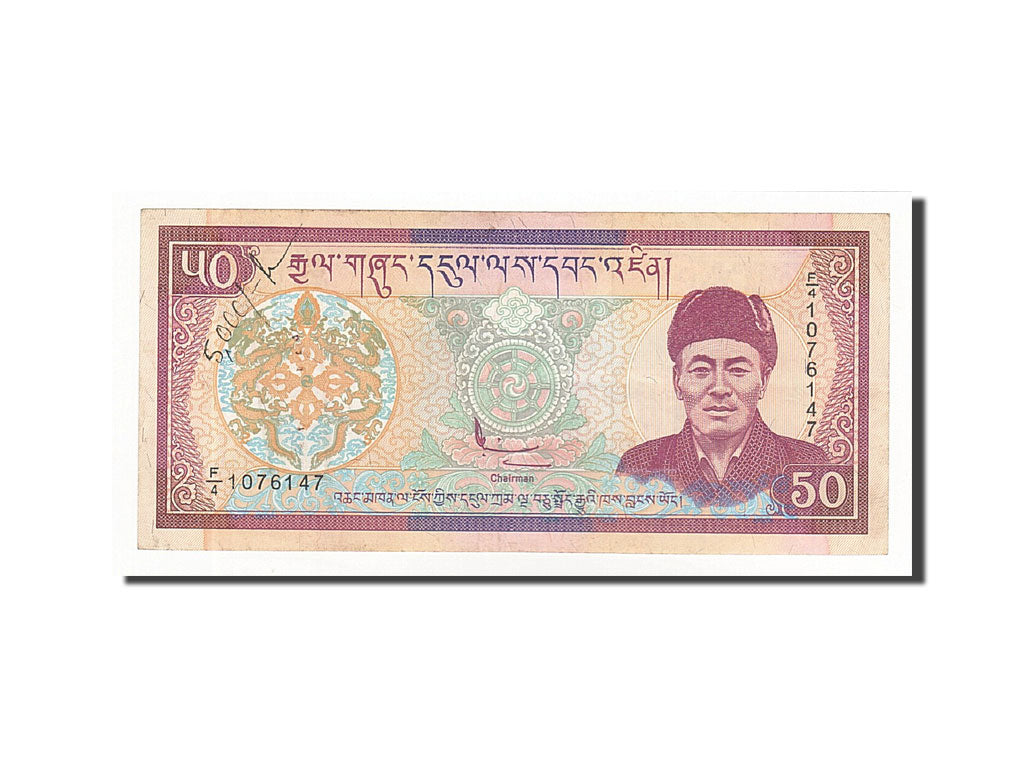 Banconote, Bhutan, 50 Ngultrum, Undated (2000), KM:24, UNDATED (2000), BB