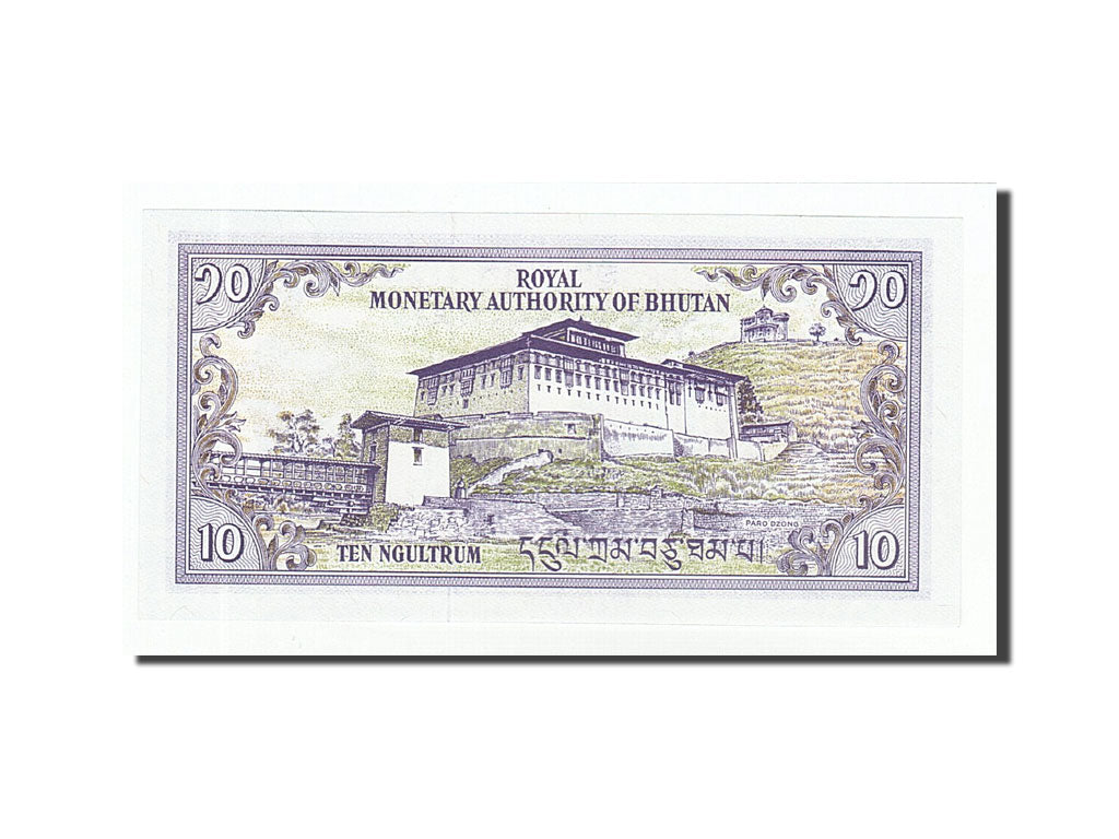 Banknote, Bhutan, 10 Ngultrum, 1985-92, Undated (1986), KM:15a, UNC(65-70)