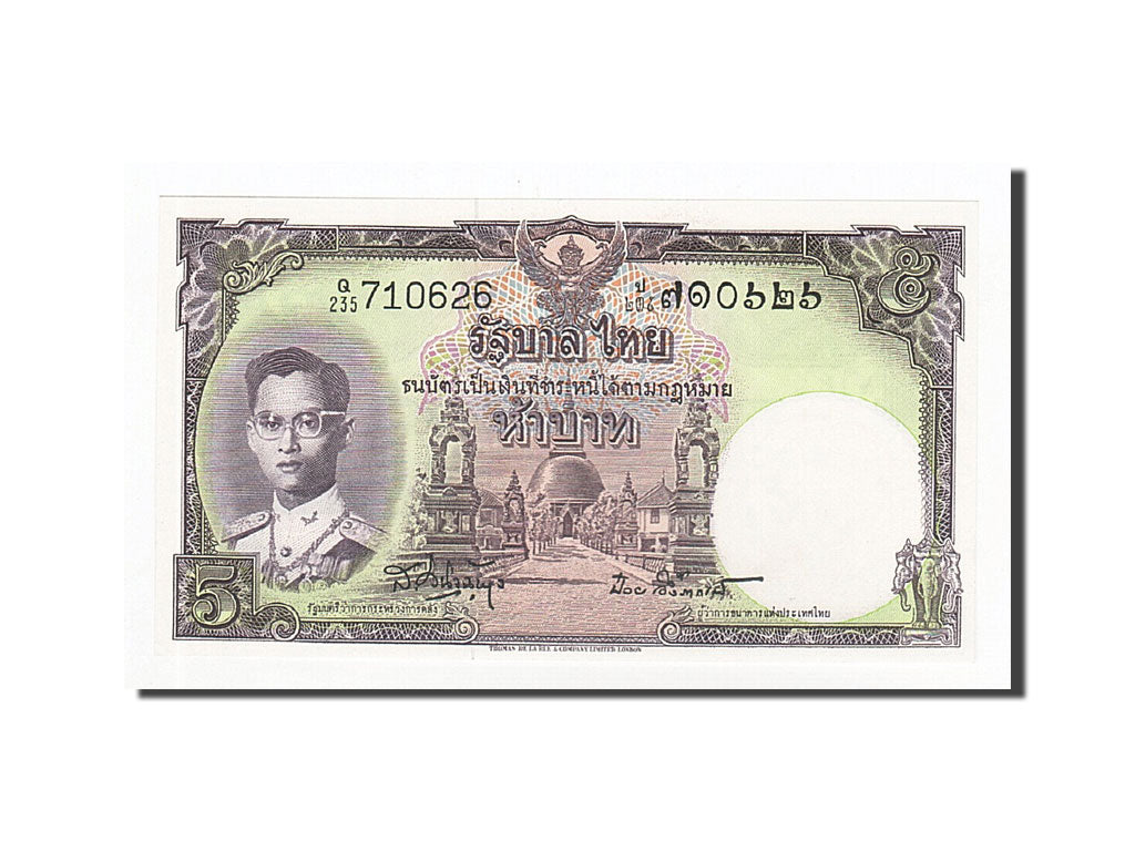 Thailand, 5 Baht, 1953-1956, KM:75d, UNC(65-70)