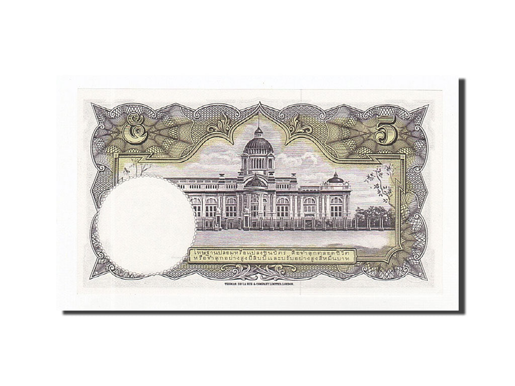Thailand, 5 Baht, 1953-1956, KM:75d, UNC(65-70)