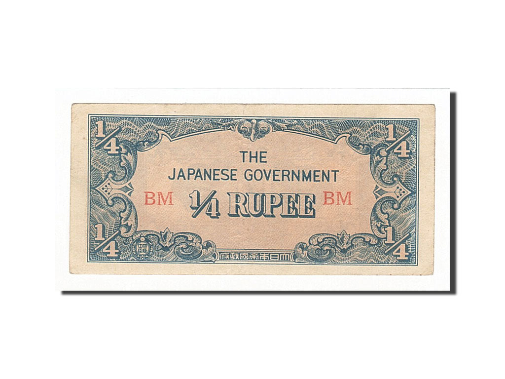 Burma, 1/4 Rupee, 1942-1944, KM:12a, UNZ-