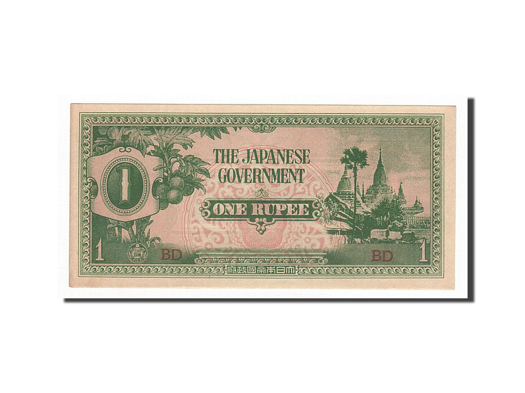 Burma, 1 Rupee, 1942-1944, KM:14b, UNZ-