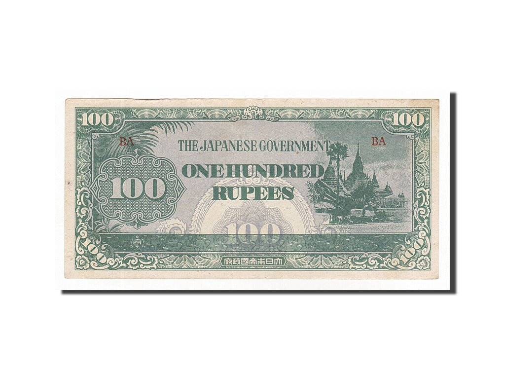 Banknote, Burma, 100 Rupees, 1942-1944, Undated (1944), KM:17a, UNC(60-62)