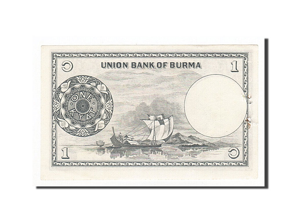 Billet, Birmanie, 1 Kyat, 1958, Undated (1958), KM:46a, SUP