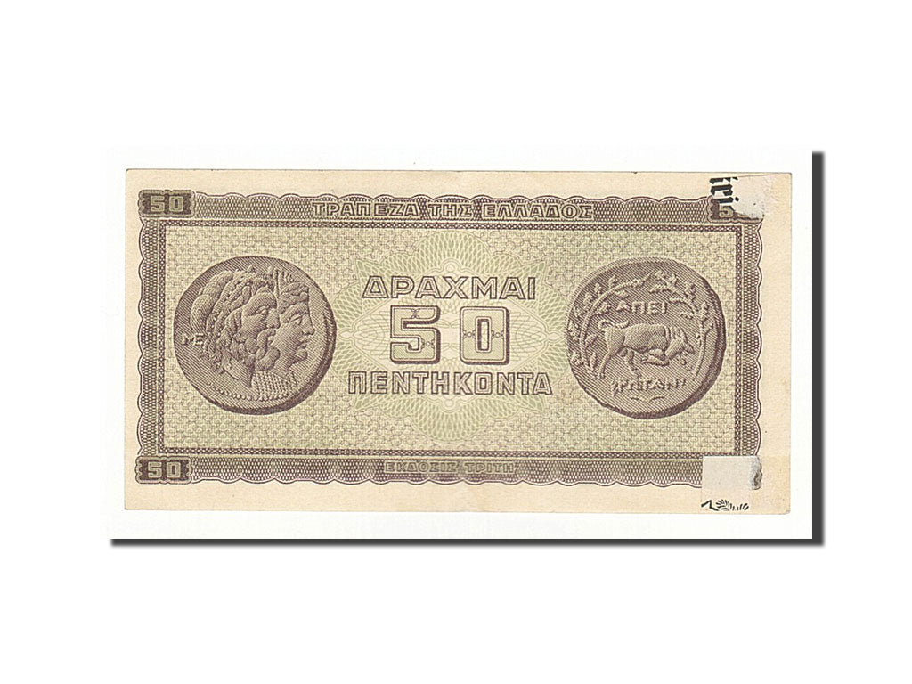 Greece, 50 Drachmai, 1943, 1943-02-01, KM:121a, AU(50-53)