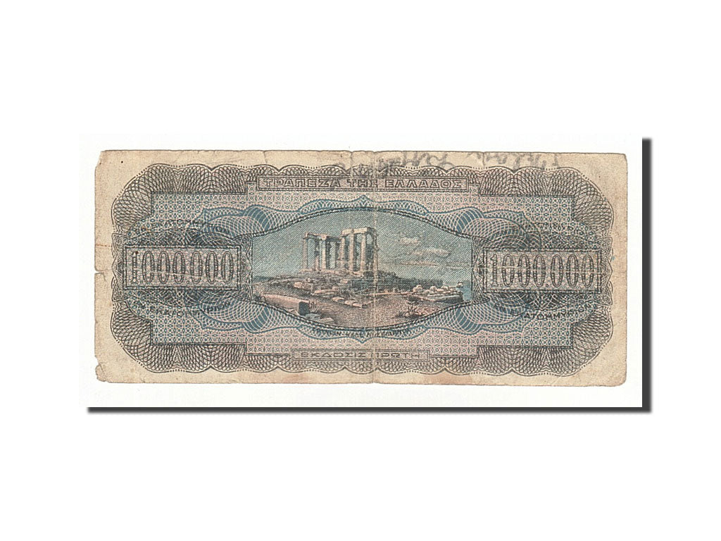 Grèce, 1,000,000 Drachmai, 1944, 1944-06-29, KM:127b, TB