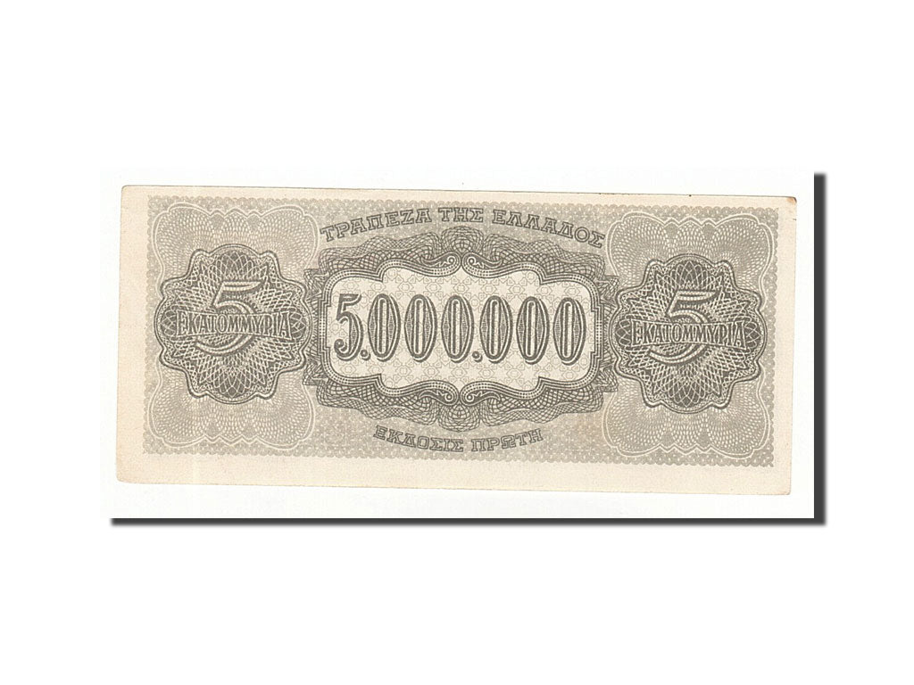 Geldschein, Griechenland, 5,000,000 Drachmai, 1944, 1944-07-20, KM:128a, VZ