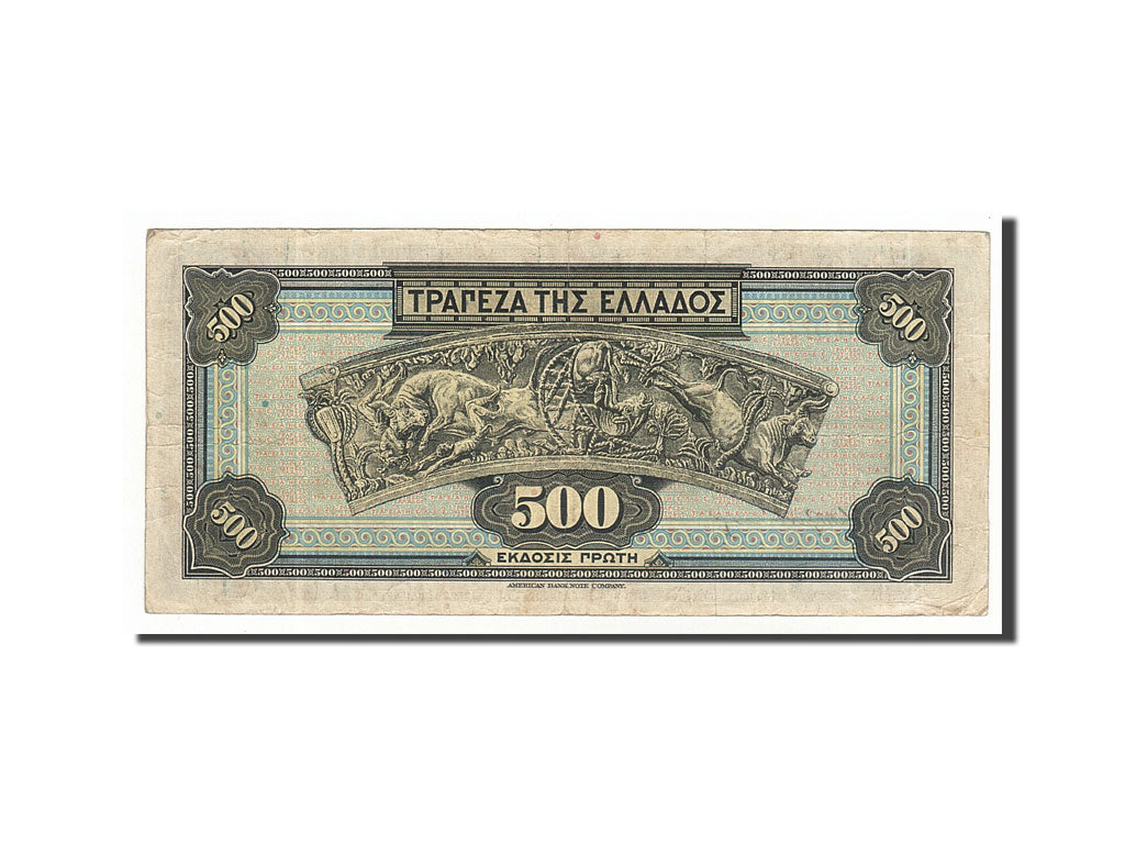 Banknote, Greece, 500 Drachmai, 1932, 1932-10-01, KM:102a, EF(40-45)