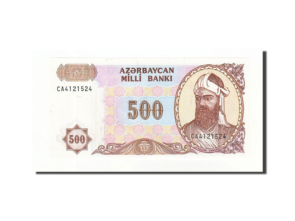 Banknote, Azerbaijan, 500 Manat, 1993, Undated (1993), KM:19b, UNC(65-70)