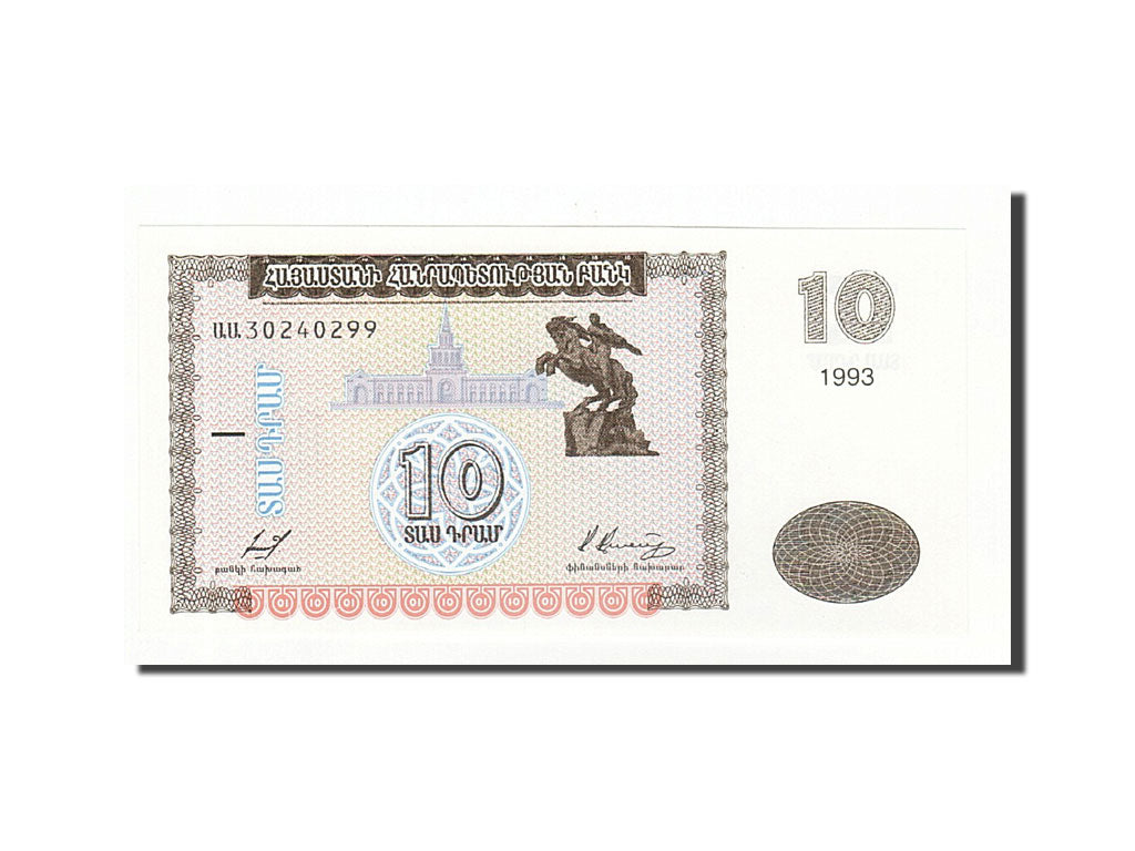 Banknote, Armenia, 10 Dram, 1993-1995, Undated (1993), KM:33, UNC(65-70)